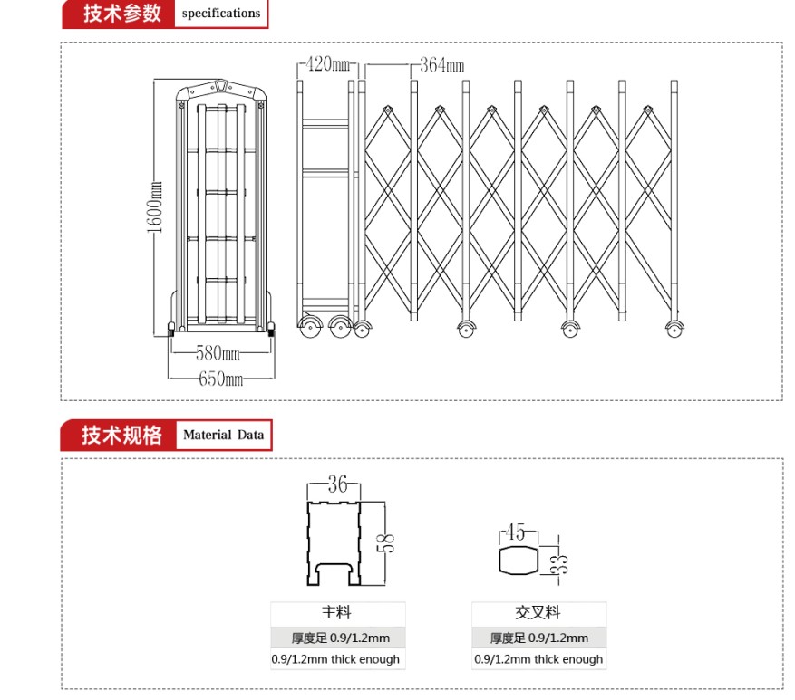 Retractable Gate 1.9 Meter Height Aluminium alloy