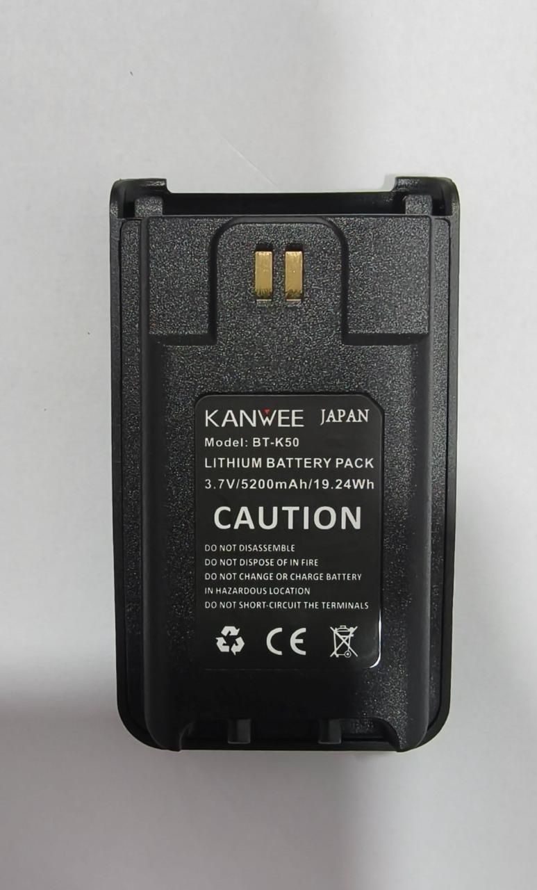 Spare Battery with Belt clip for KANWEE K50 Radio