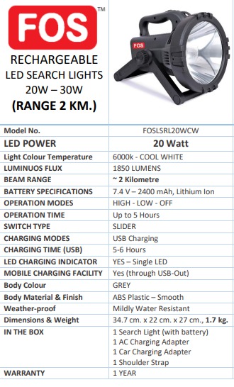 RECHARGEABLE LED SEARCH LIGHTS 20W