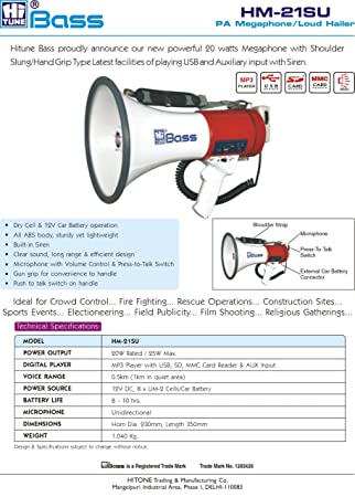 Megaphones HM 21SU Hi Tune Bass
