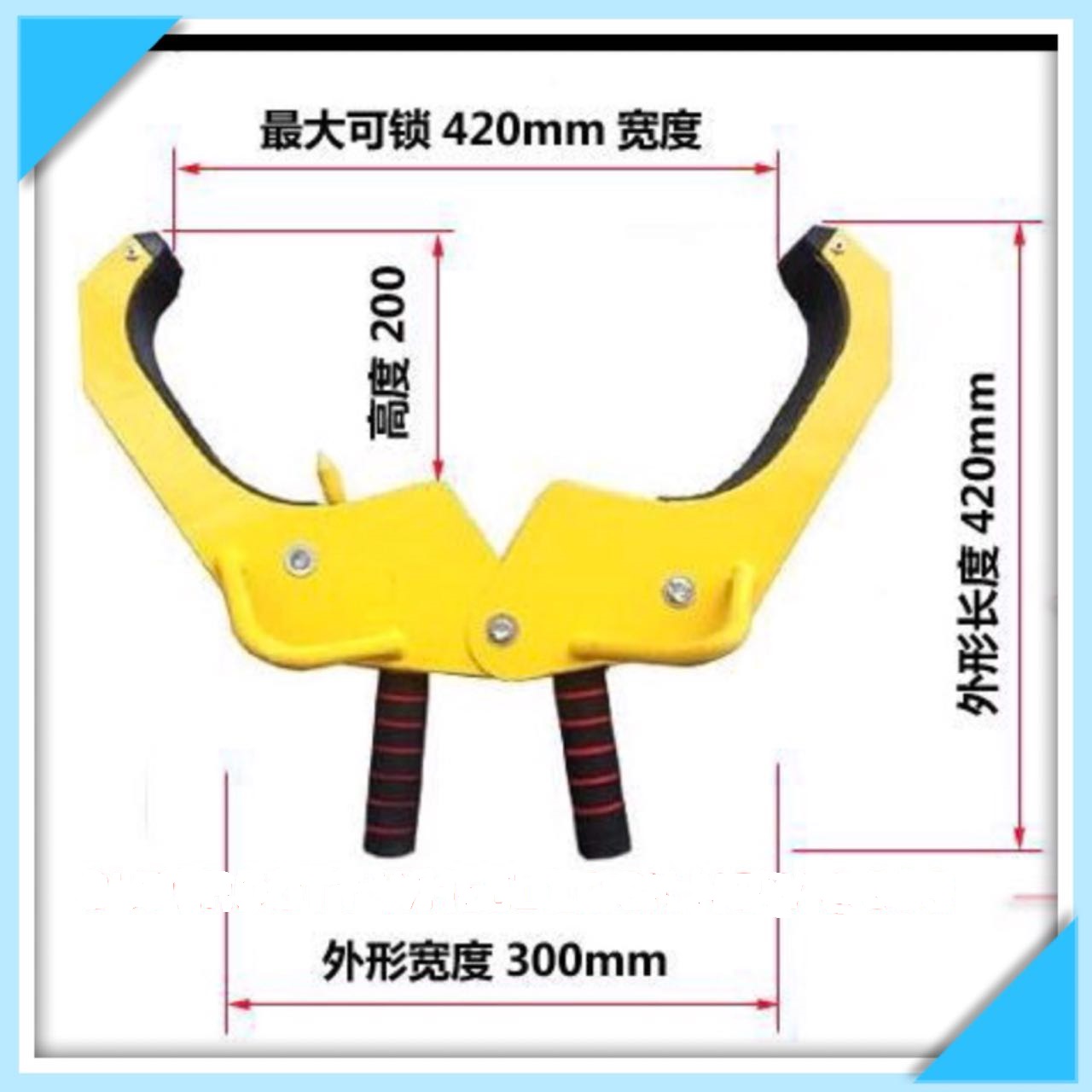Wheel Lock Heavy Duty