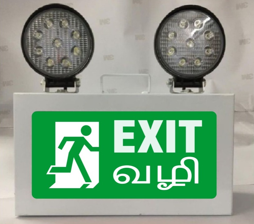 Emergency Light Customized